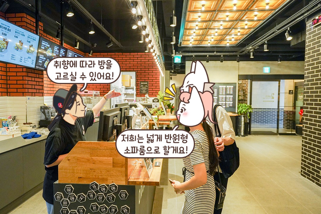처음이라고 어리둥절하지 말아요. (•̀ᴗ•́)و