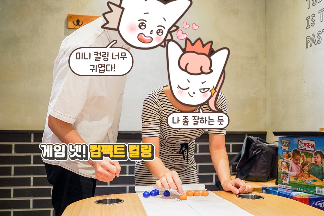 요즘 알 까기는 심상치 않아