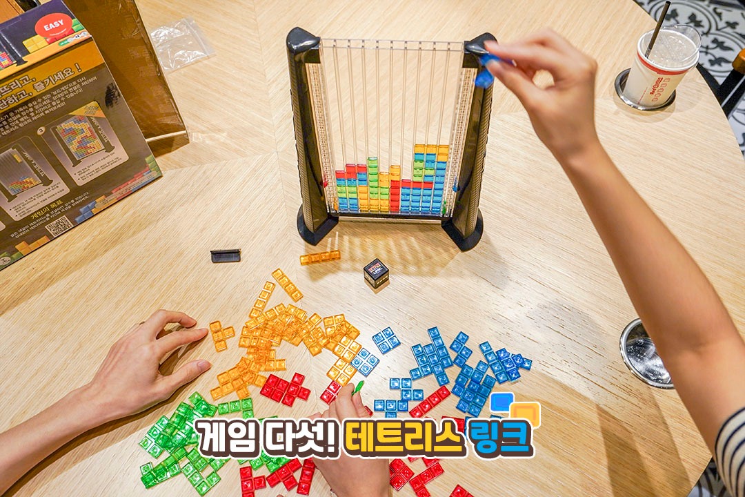 내 동년배들... 다 테트리스 하고 놀았ㄷr..★