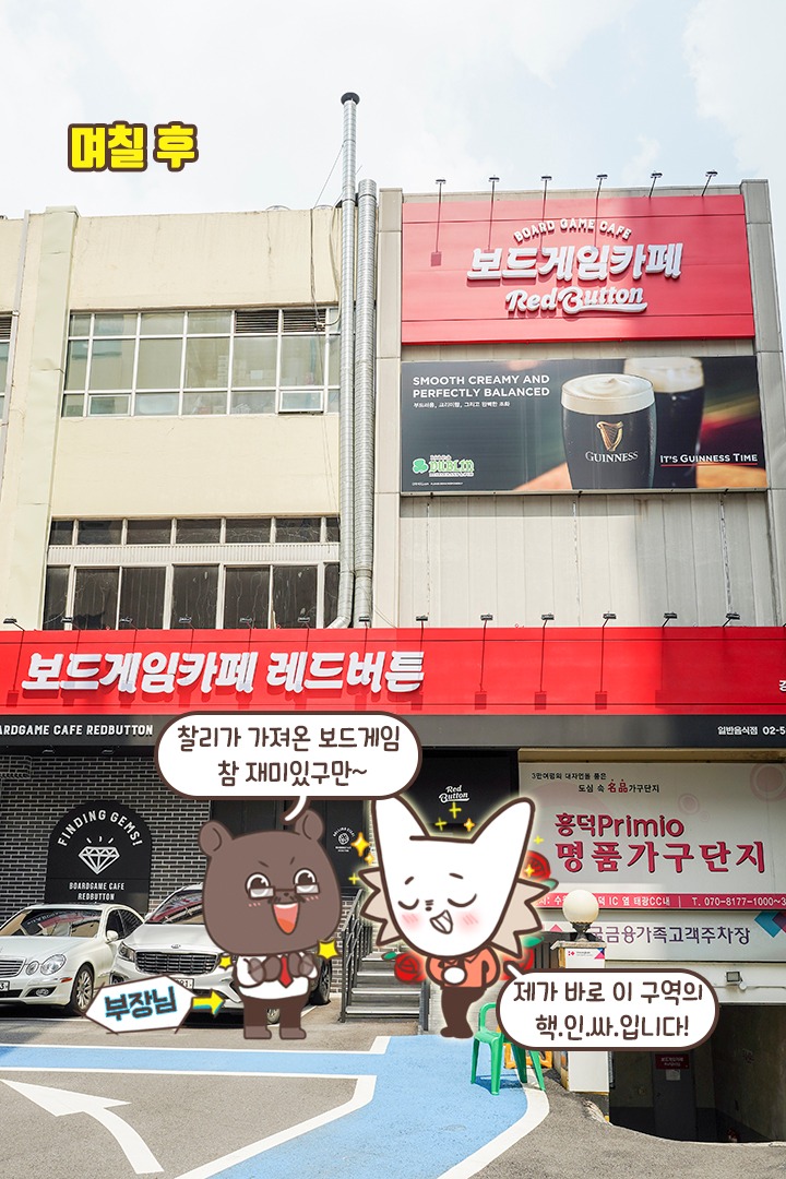 이제 어디 가서 게임 좀 한다~ 얘기할 수 있겠지?