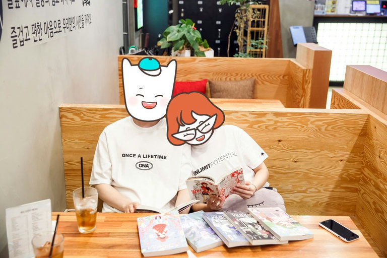 오늘은 만화 보는 날~