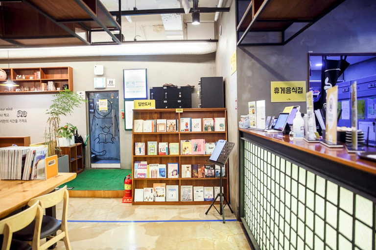 오늘은 만화 보는 날~