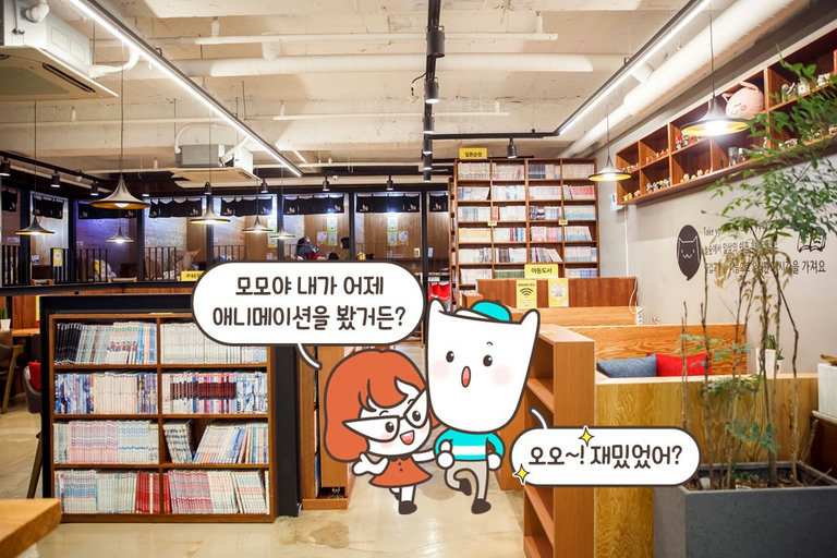 재미가 무려 두우우배!