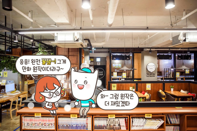 재미가 무려 두우우배!