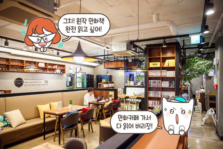 원하는 자리 골라골라~