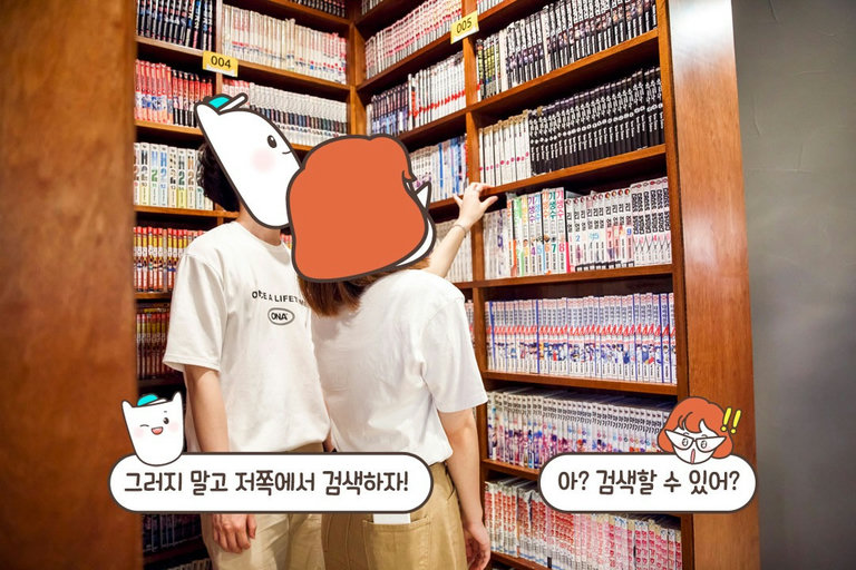 그나저나 난 뭘 읽지~?