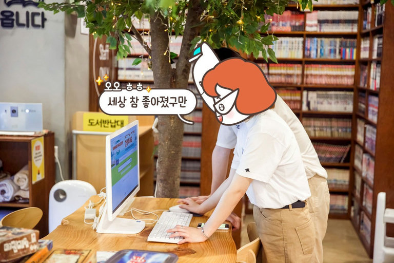 세상 참 좋아졌죠? ㅎㅎ