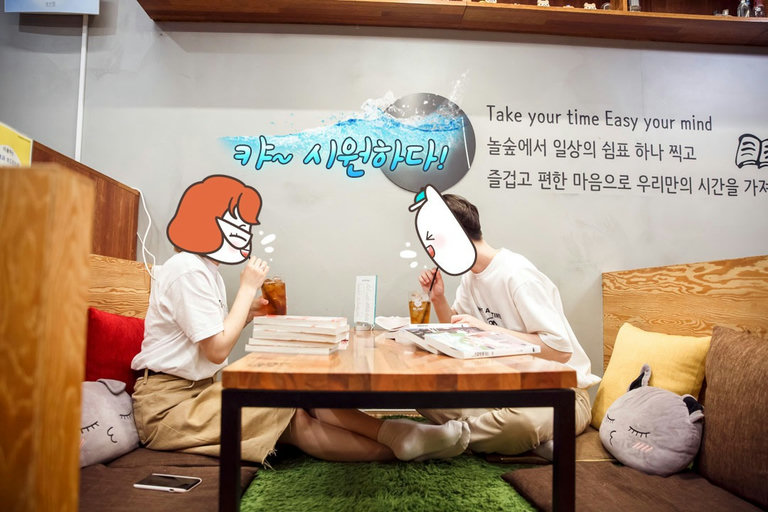 일단 음료수부터 드링킹