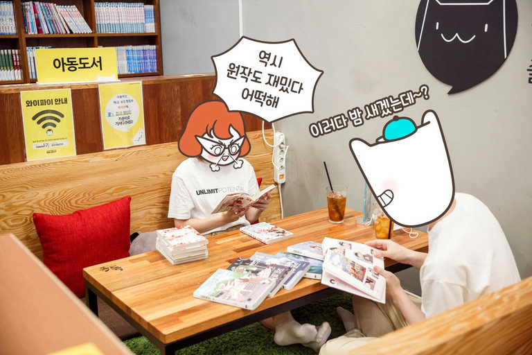 이러다 밤 새겠어~