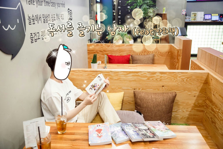 이러다 밤 새겠어~
