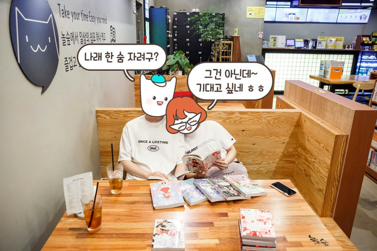 두뇌 풀 가동!