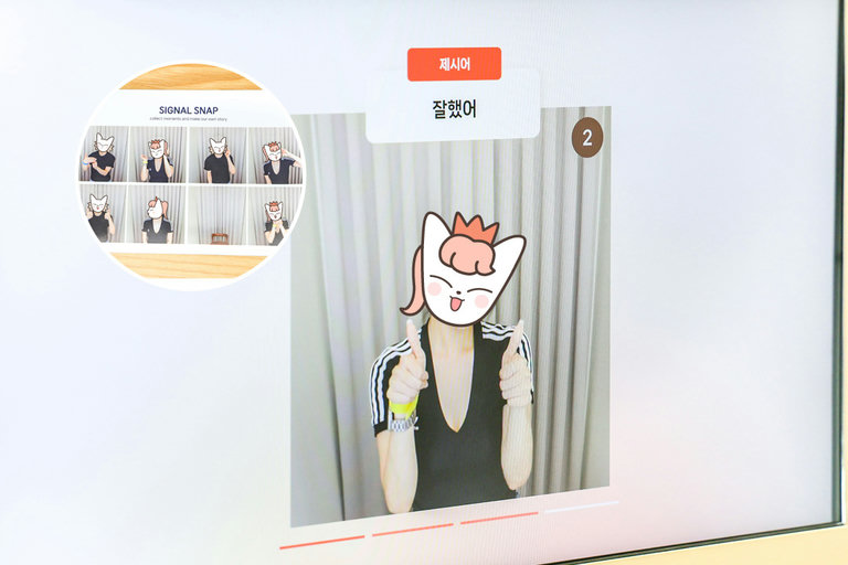 시그널 보내~ 시그널 보내~