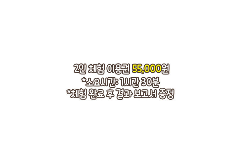 팔찌를 태깅해 체험을 시작하는 최첨단 방식🤖