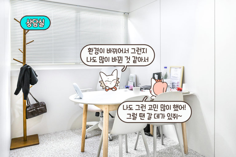 게임을 하듯 재밌게 서로의 마음 알아보기😆
