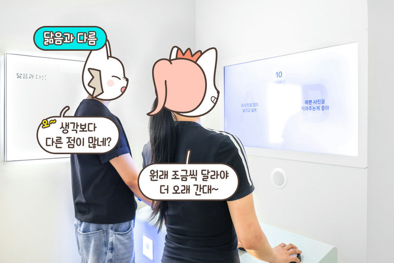 서로를 깊이 이해하도록 도와주는 '마음의 방'