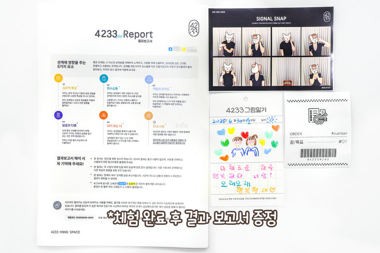 귀여운 굿즈 가득! 오늘을 기념하기 좋은 기프트샵🎁