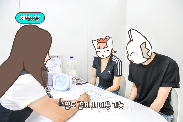 전문가는 우리 관계를 어떻게 분석할까?