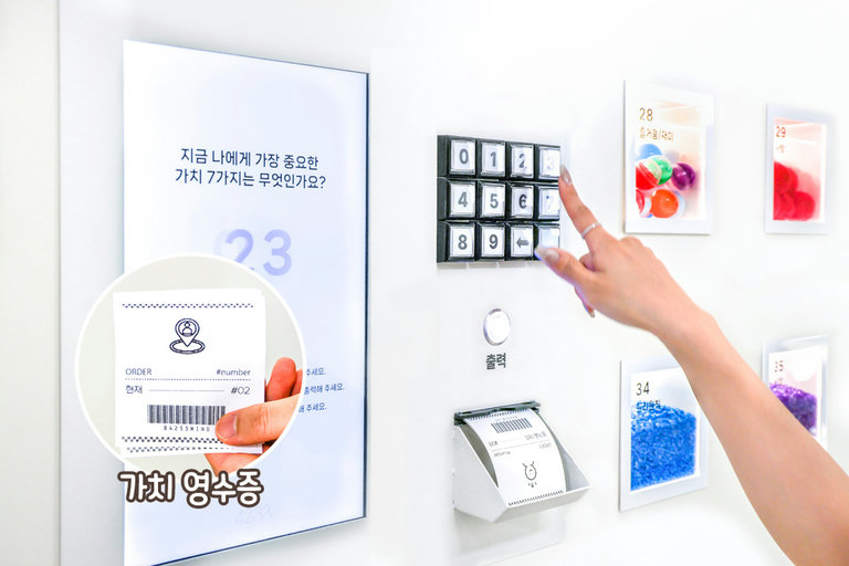 함께 힘을 모아 캐릭터 키우기🍼