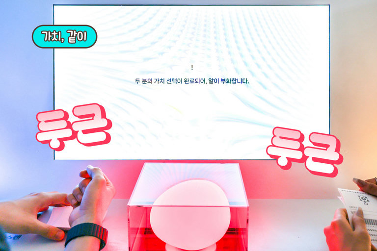 함께 힘을 모아 캐릭터 키우기🍼