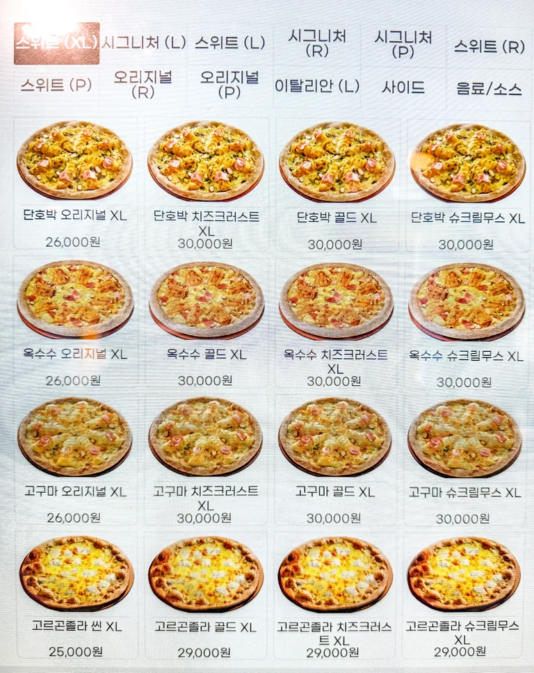 3일간 숙성을 거쳐 쫀득쫀득한 도우!