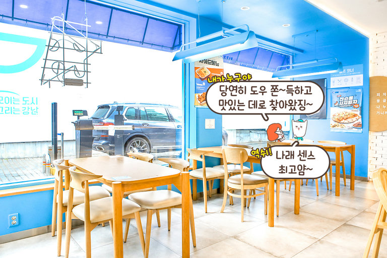 산뜻한 푸른 색이 매력적인 인테리어🌊