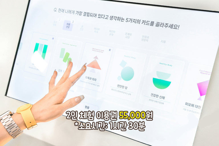 우리는 서로 결핍을 채워주는 관계!
