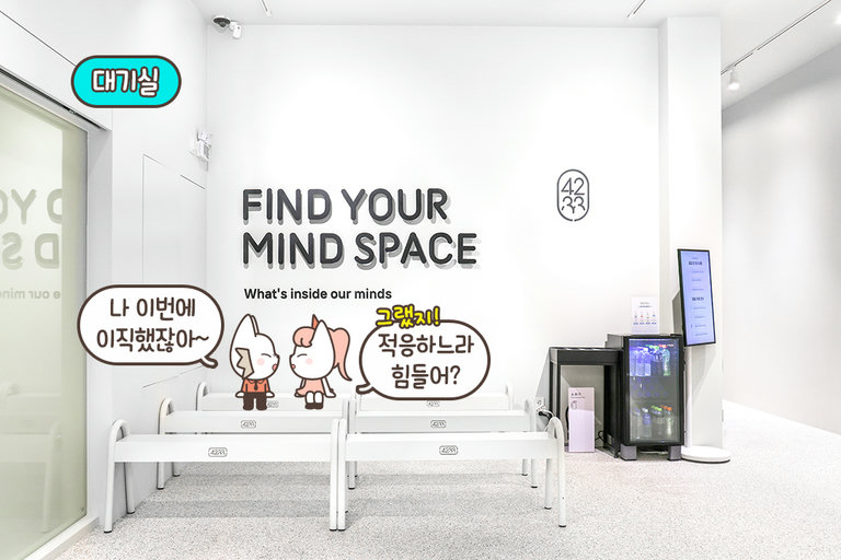 8가지 테마를 체험할 수 있는 곳!