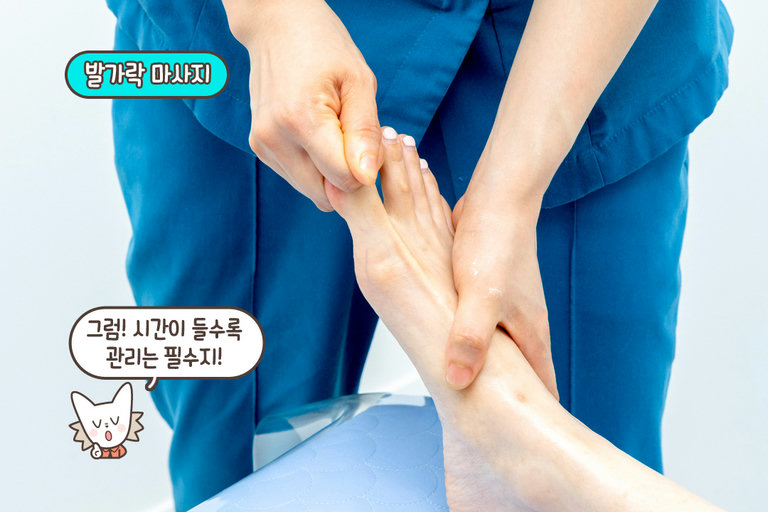 온열 관리로 뜨끈하게 마무리💫