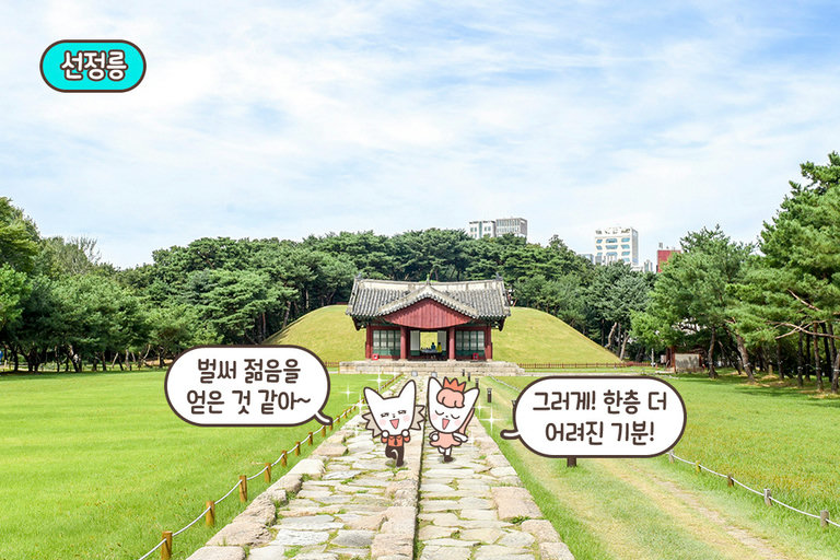 마사지 후 산책까지 완벽해!