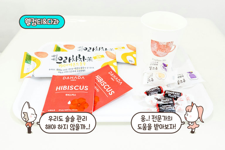 1시간 동안 진행되는 힐링 타임🕐