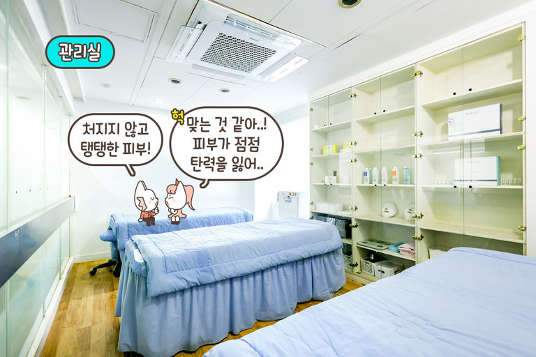 프라이빗한 관리실까지🤫