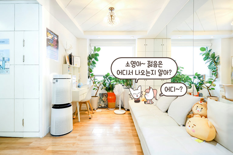 믿고 맡기는 케어🌿