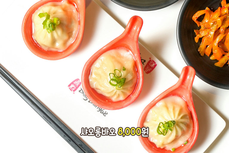 딤섬 필수 코스🥟