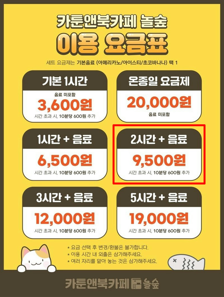 2시간이면 다 읽을 수 있겠죠?
