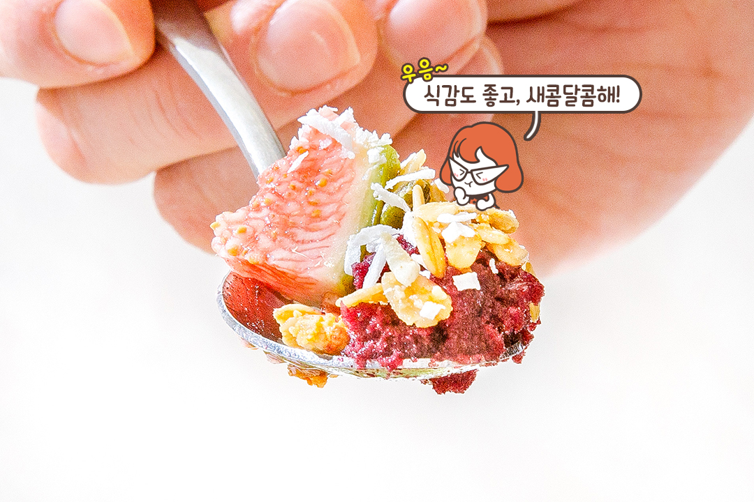 아사이 100% '찐'아사이볼을 맛볼 수 있는 곳!