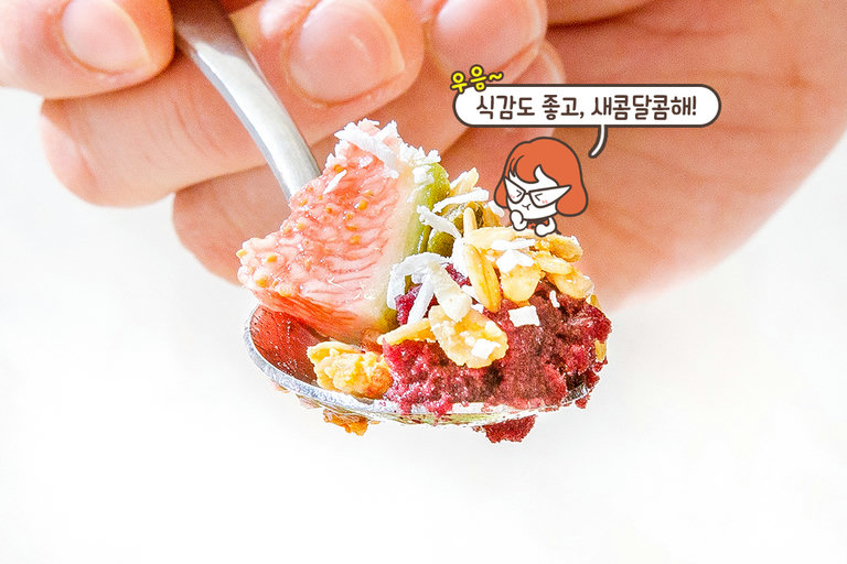 아사이 100% '찐'아사이볼을 맛볼 수 있는 곳!
