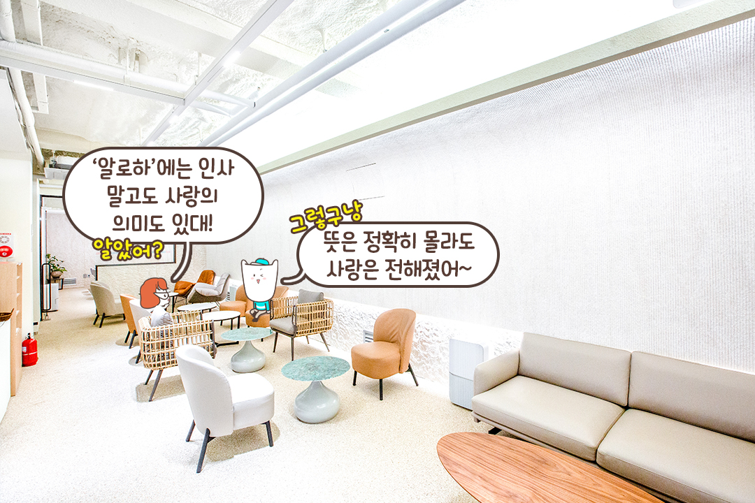 미디어아트를 감상하며 여유로운 데이트😻