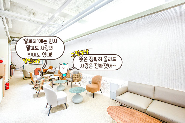 미디어아트를 감상하며 여유로운 데이트😻