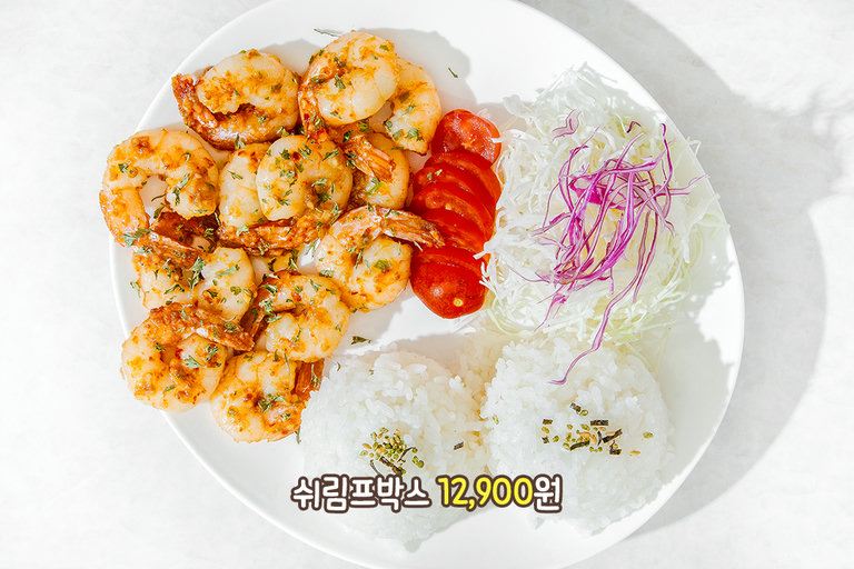 하와이 현지 맛집 스타일 그대로!