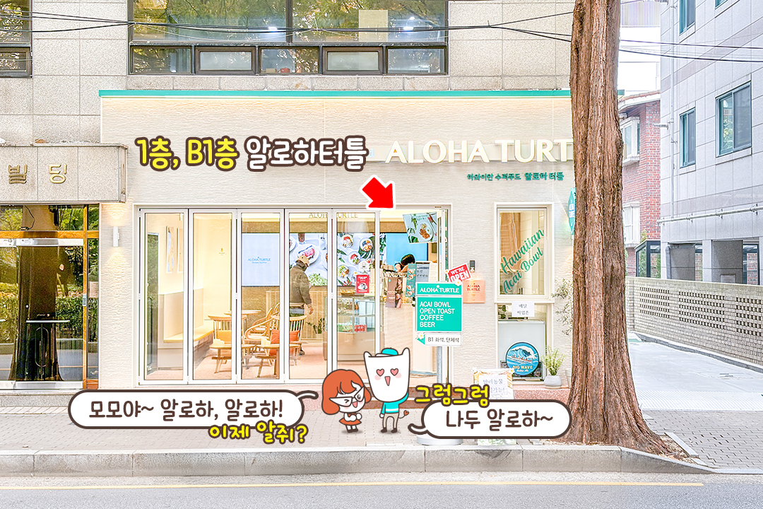 여유롭게 브런치 즐기고 양재천 산책까지😘