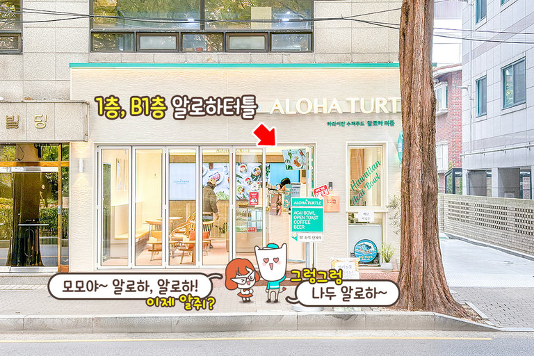 여유롭게 브런치 즐기고 양재천 산책까지😘