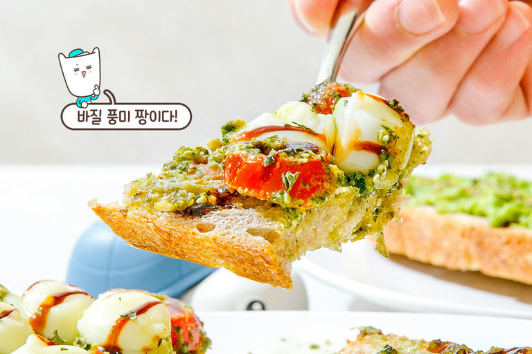 건강과 맛을 동시에 잡은 오픈 토스트🤤