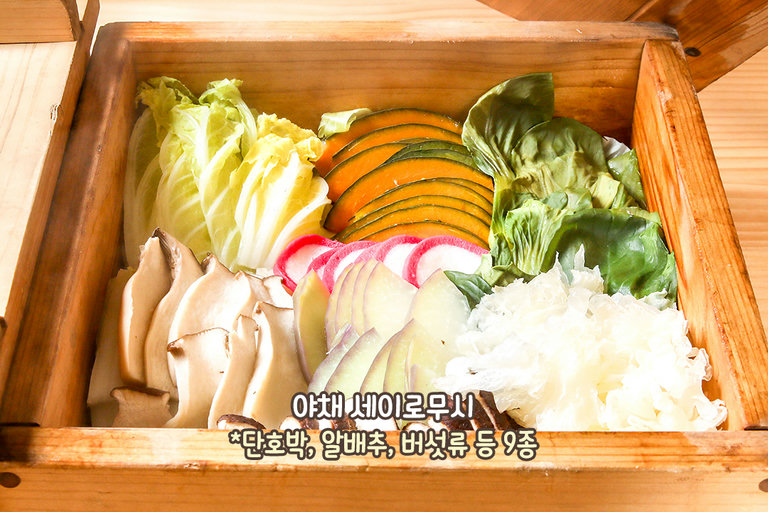 식감이 살아있는 야채의 매력🥰