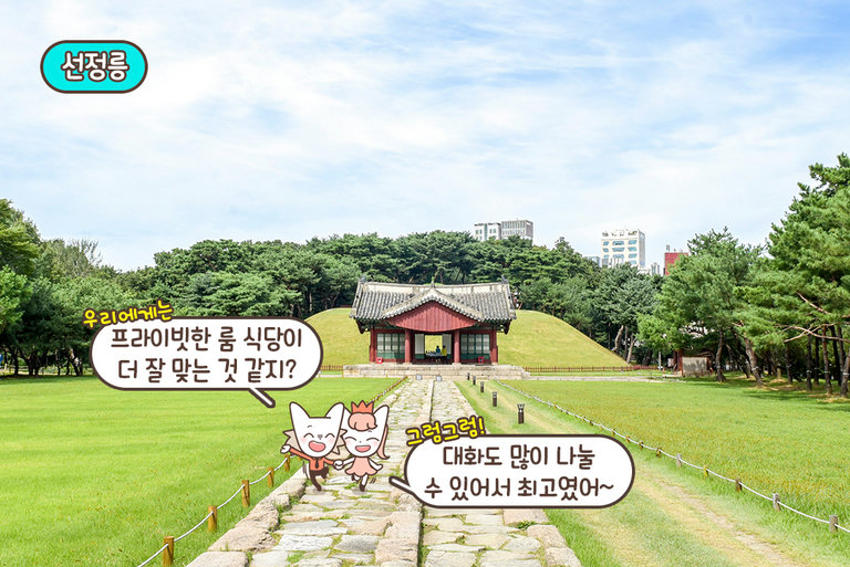 선릉역 역세권, 주차까지 완벽해!