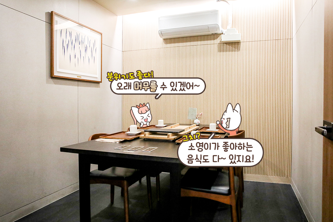 자연 속 프라이빗 식사💫