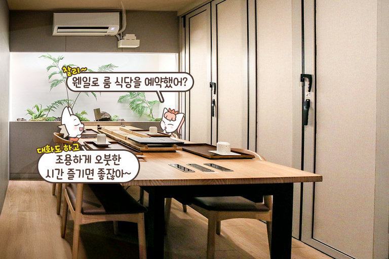 머물고 싶은 공간❣️