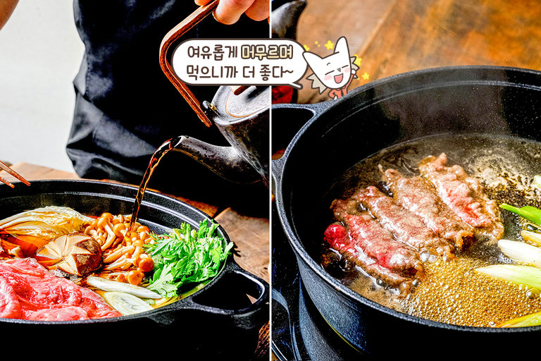 일본 전통 요리, 스키야키도 빼놓을 수 없지!