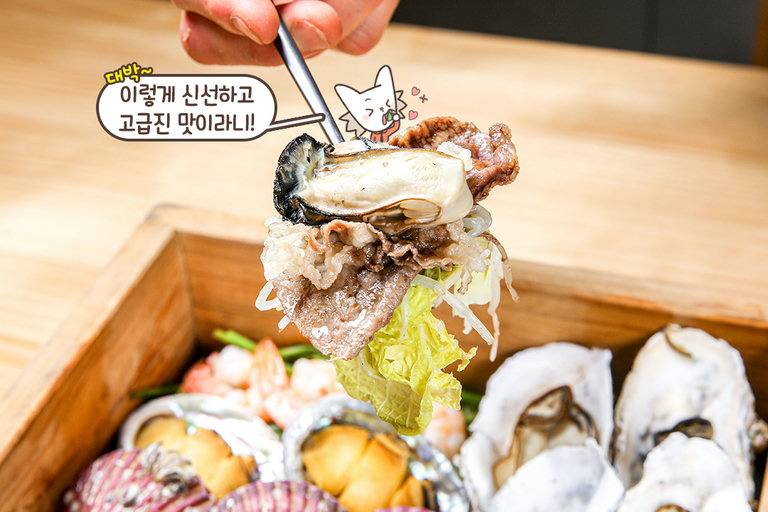 해산물을 종류별로🐟