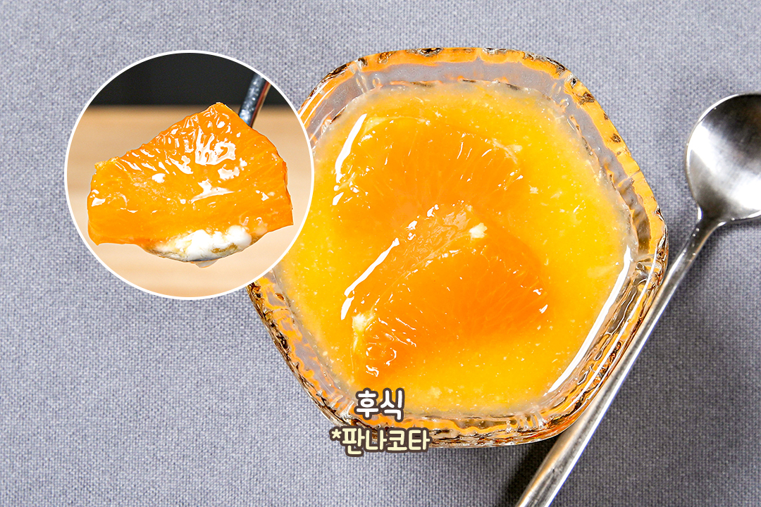 계절, 상황에 따라 다르게 즐기는 구성💘