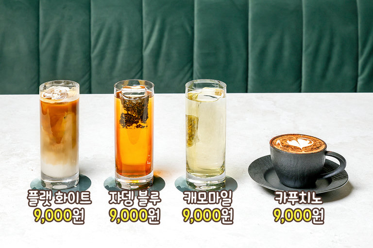 고소함과 달콤함이 어우러지는 에끌레어